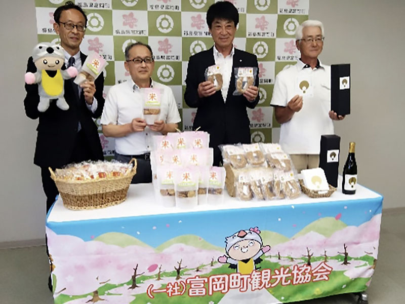 社会連帯　杉田商会ポン菓子　福島県富岡町ふるさと納税返礼品に